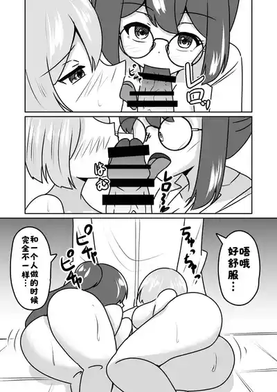 第23页 封面 - HaSM.cc