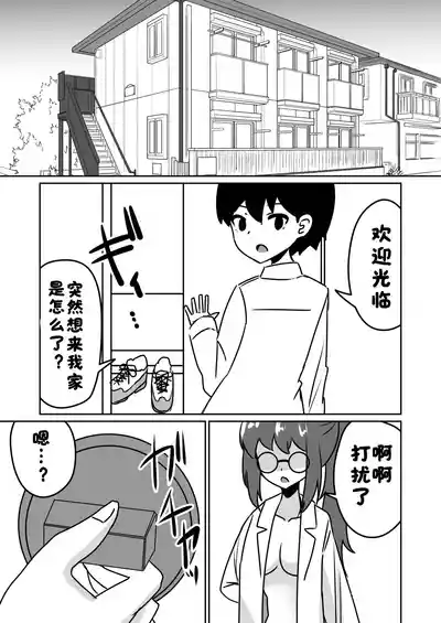 第31页 封面 - HaSM.cc