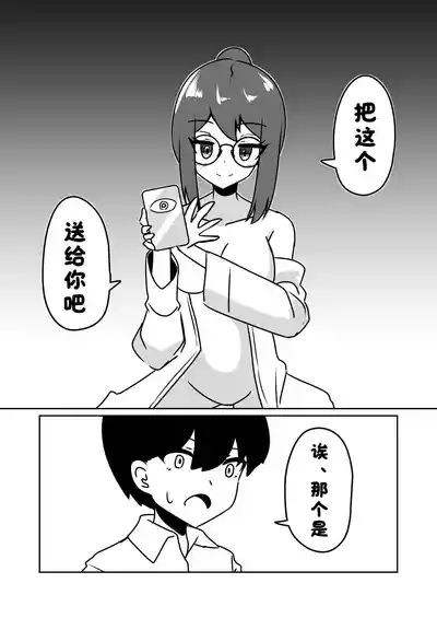 第35页 封面 - HaSM.cc