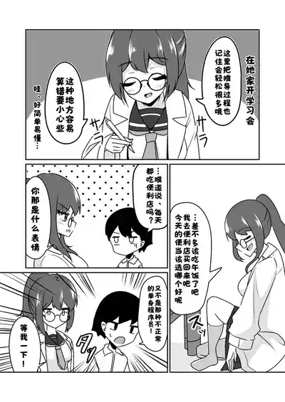 第3页 封面 - HaSM.cc