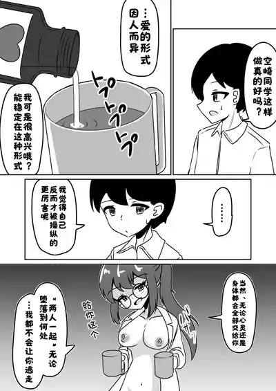第51页 封面 - HaSM.cc