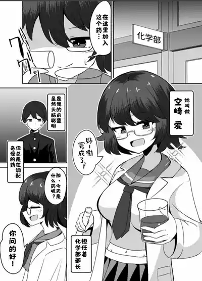 第3頁 封面 - HaSM.cc
