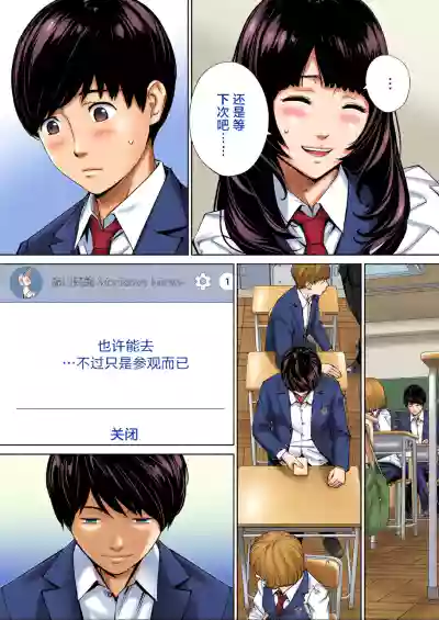 第39頁 封面 - HaSM.cc