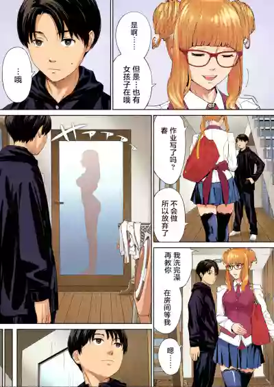 第3頁 封面 - HaSM.cc