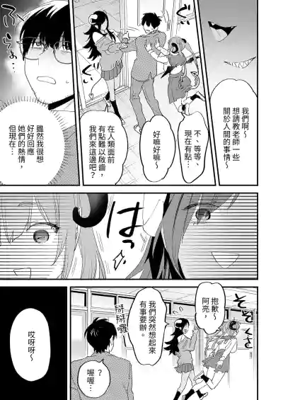 第19页 封面 - HaSM.cc