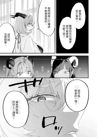 第23页 封面 - HaSM.cc