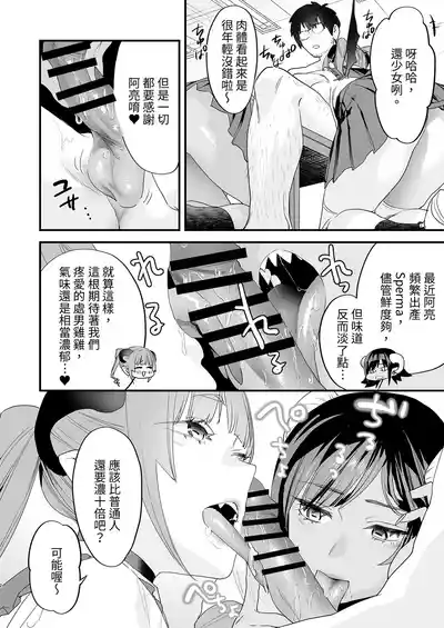 第67页 封面 - HaSM.cc