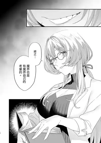 第79页 封面 - HaSM.cc