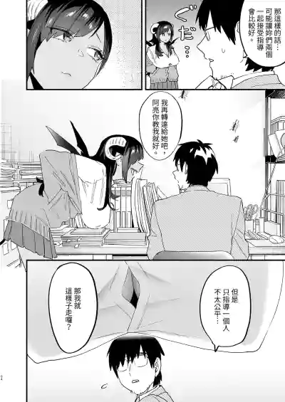第7页 封面 - HaSM.cc