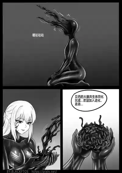 第31页 封面 - HaSM.cc