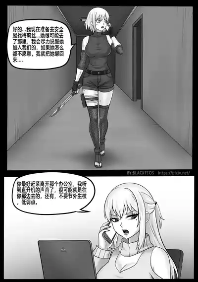 第35页 封面 - HaSM.cc