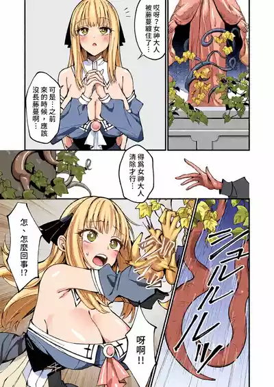 第11頁 封面 - HaSM.cc