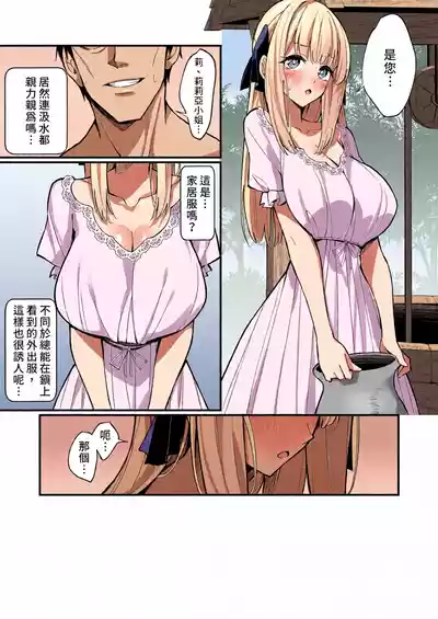 第31頁 封面 - HaSM.cc