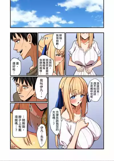 第47頁 封面 - HaSM.cc