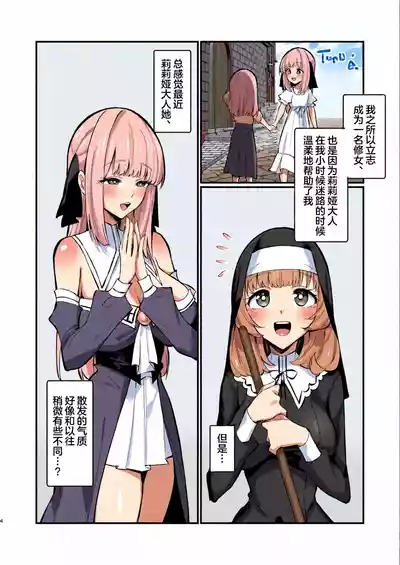 第51頁 封面 - HaSM.cc
