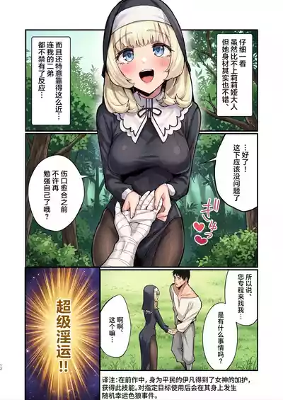 第59頁 封面 - HaSM.cc