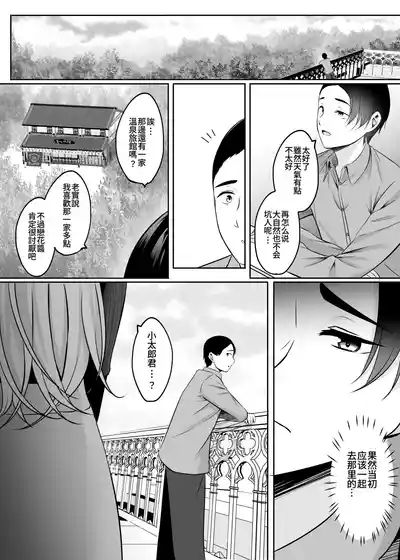 第107頁 封面 - HaSM.cc