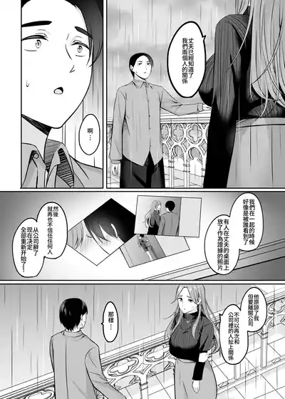 第111頁 封面 - HaSM.cc