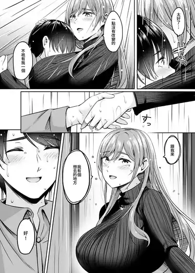 第115頁 封面 - HaSM.cc