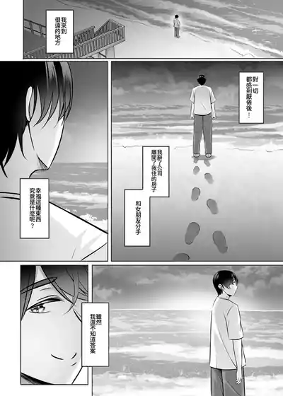 第143頁 封面 - HaSM.cc