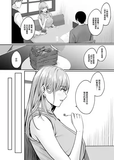 第147頁 封面 - HaSM.cc