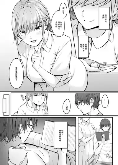 第151頁 封面 - HaSM.cc