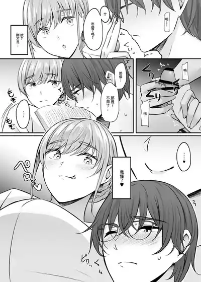 第155頁 封面 - HaSM.cc