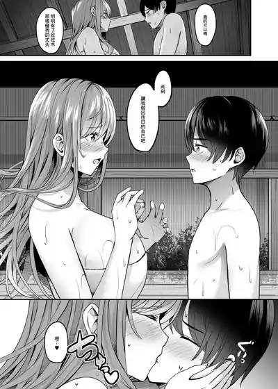 第15頁 封面 - HaSM.cc