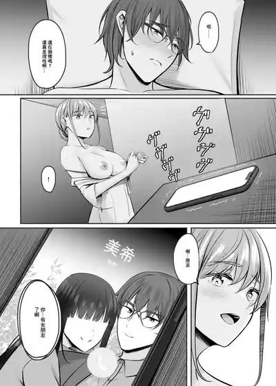 第167頁 封面 - HaSM.cc