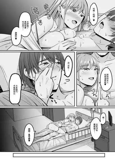 第179頁 封面 - HaSM.cc