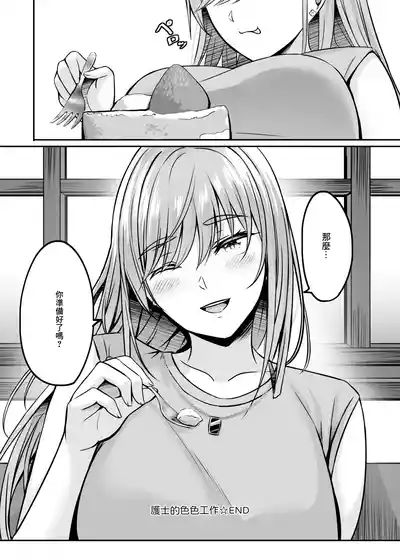 第183頁 封面 - HaSM.cc
