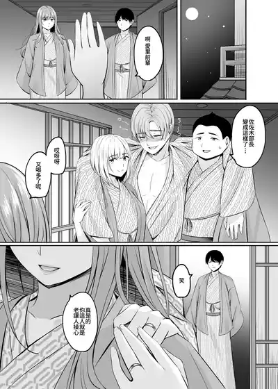 第87頁 封面 - HaSM.cc