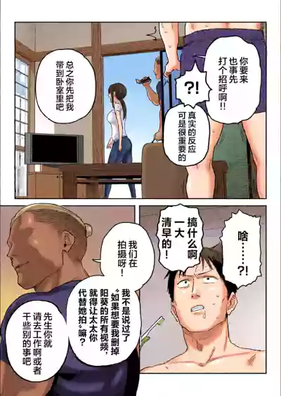 第15页 封面 - HaSM.cc