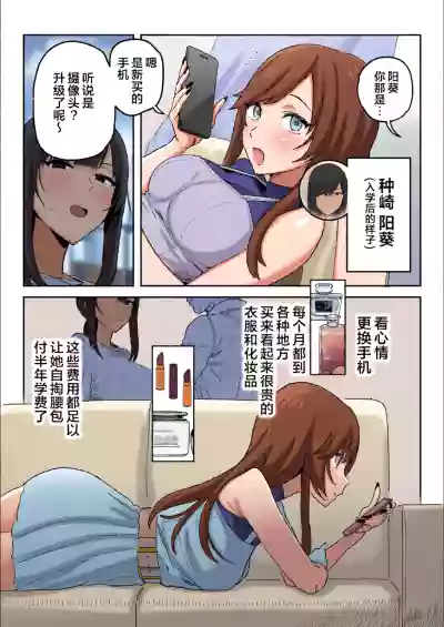 第3页 封面 - HaSM.cc