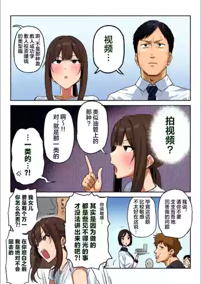 第7页 封面 - HaSM.cc
