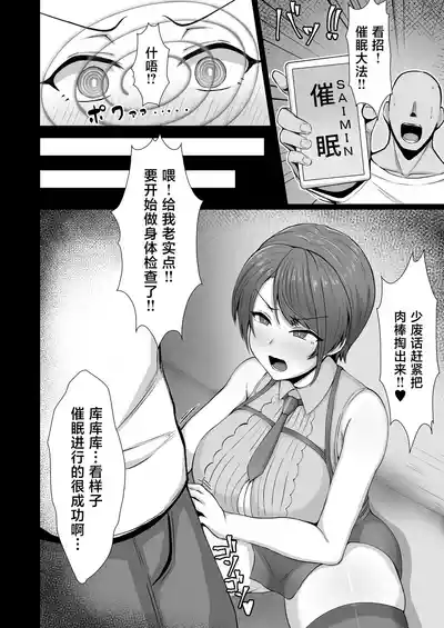 第3頁 封面 - HaSM.cc