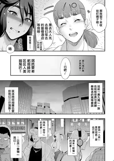 第11頁 封面 - HaSM.cc