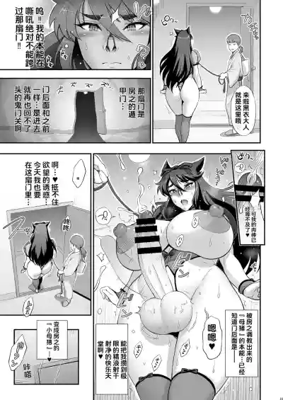 第23頁 封面 - HaSM.cc