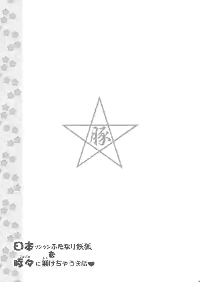 第43頁 封面 - HaSM.cc