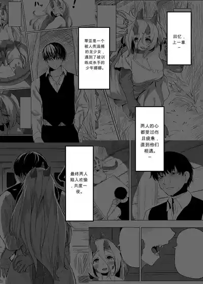 第3页 封面 - HaSM.cc