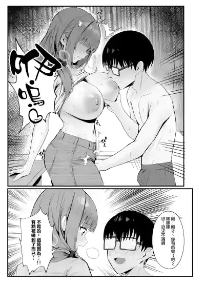 第19页 封面 - HaSM.cc