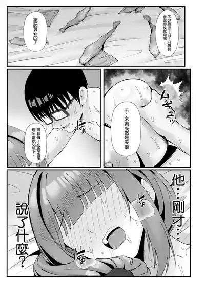 第55页 封面 - HaSM.cc