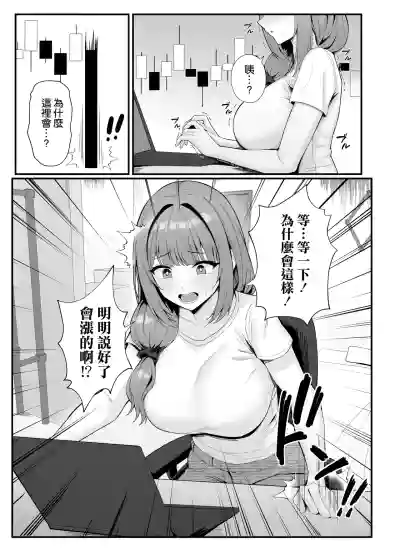 第7页 封面 - HaSM.cc