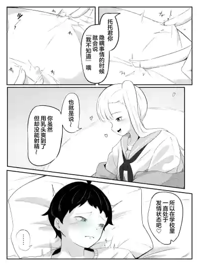 第11页 封面 - HaSM.cc