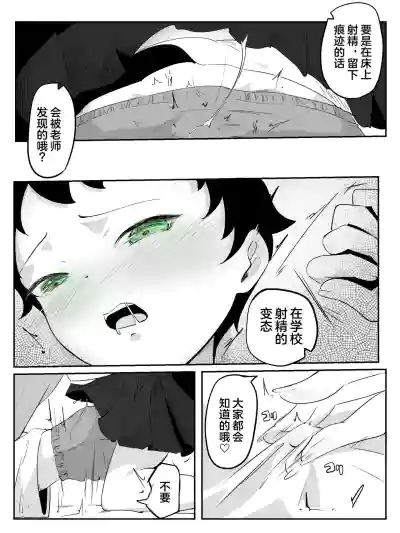 第15页 封面 - HaSM.cc