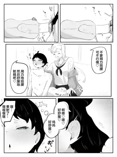 第27页 封面 - HaSM.cc