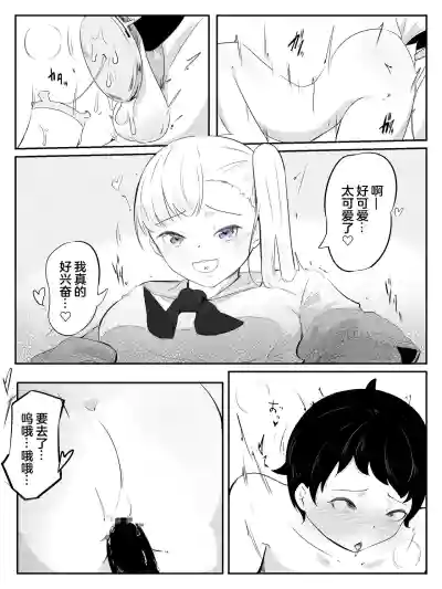 第31页 封面 - HaSM.cc