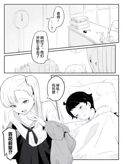 第3页 封面 - HaSM.cc