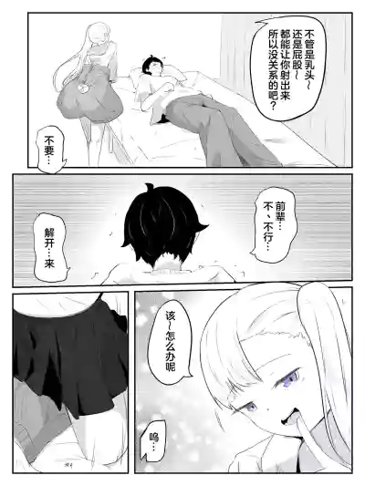 第7页 封面 - HaSM.cc