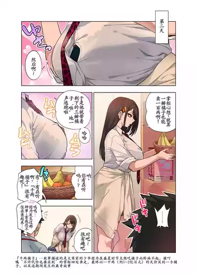 第19頁 封面 - HaSM.cc